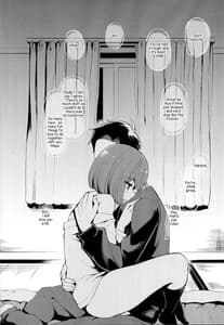 Page 13: 012.jpg | 来年の計画を、 | View Page!