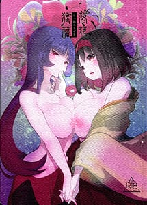 Cover | Rakka Rouzeki | View Image!