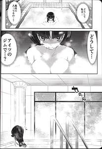 Page 3: 002.jpg | 落花狼藉 | View Page!