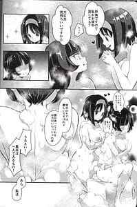 Page 5: 004.jpg | 落花狼藉 | View Page!