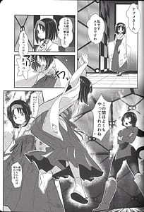 Page 14: 013.jpg | 落花狼藉 | View Page!