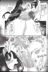 Page 16: 015.jpg | 落花狼藉 | View Page!