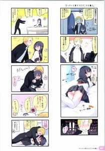 Page 15: 014.jpg | らくがき4コマ アニキと俺と ツイッター再録本 | View Page!