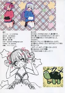 Page 15: 014.jpg | らくがきFKG | View Page!