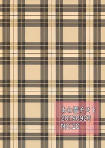 Page 16: 015.jpg | らくがきFKG | View Page!
