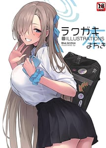 Cover | Rakugaki Hon | View Image!