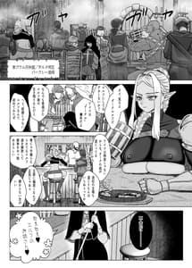Page 4: 003.jpg | 落魄 | View Page!
