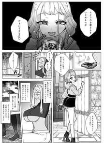 Page 10: 009.jpg | 落魄 | View Page!