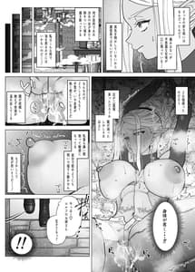 Page 11: 010.jpg | 落魄 | View Page!