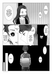 Page 4: 003.jpg | 落蕾 | View Page!