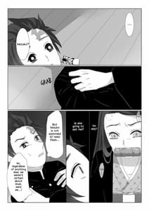 Page 5: 004.jpg | 落蕾 | View Page!