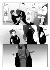 Page 6: 005.jpg | 落蕾 | View Page!