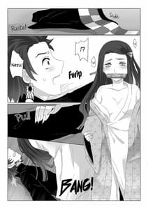 Page 7: 006.jpg | 落蕾 | View Page!