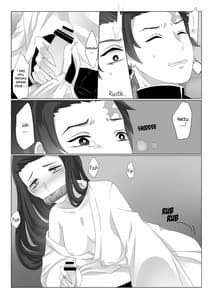 Page 8: 007.jpg | 落蕾 | View Page!
