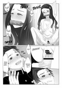 Page 10: 009.jpg | 落蕾 | View Page!