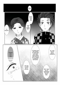 Page 11: 010.jpg | 落蕾 | View Page!