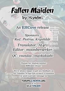 Page 15: 014.jpg | 落蕾 | View Page!