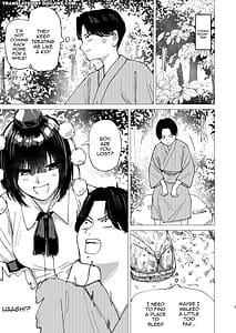 Page 3: 002.jpg | 落陽 | View Page!