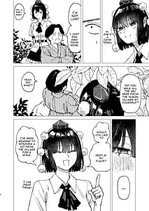 Page 4: 003.jpg | 落陽 | View Page!
