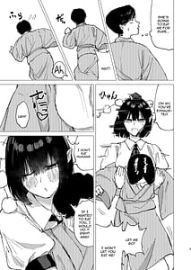 Page 5: 004.jpg | 落陽 | View Page!