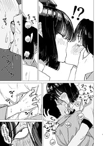 Page 7: 006.jpg | 落陽 | View Page!