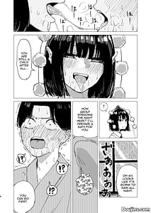 Page 8: 007.jpg | 落陽 | View Page!