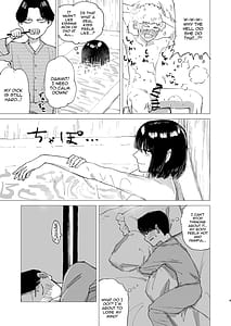 Page 9: 008.jpg | 落陽 | View Page!