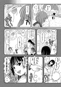 Page 12: 011.jpg | らむうこ露出物語2 | View Page!