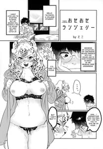 Page 9: 008.jpg | 蘭と宝石～run jewel～ | View Page!