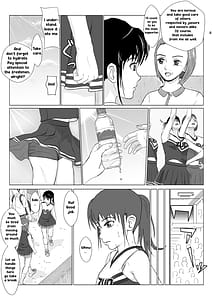 Page 7: 006.jpg | 乱暴おじさん2 | View Page!
