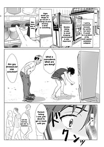 Page 8: 007.jpg | 乱暴おじさん2 | View Page!