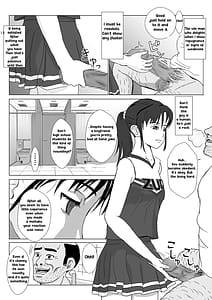 Page 12: 011.jpg | 乱暴おじさん2 | View Page!