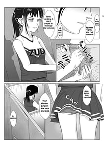 Page 13: 012.jpg | 乱暴おじさん2 | View Page!