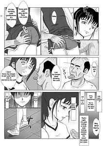 Page 14: 013.jpg | 乱暴おじさん2 | View Page!