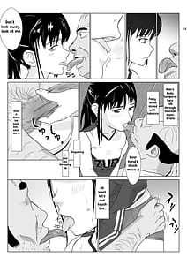 Page 15: 014.jpg | 乱暴おじさん2 | View Page!