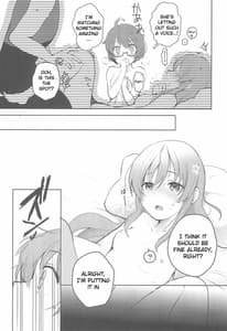 Page 11: 010.jpg | Rance 4P | View Page!
