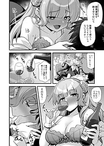 Page 10: 009.jpg | レンジャーちゃんと酔いどれ雷撃婚 | View Page!