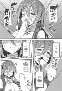 Page 7: 006.jpg | レンジャースプラッシュ | View Page!