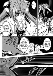 Page 6: 005.jpg | 爛光天使リュミエール~カエルに侵され苗床にされた少女の末路~ | View Page!