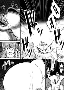 Page 8: 007.jpg | 爛光天使リュミエール~カエルに侵され苗床にされた少女の末路~ | View Page!