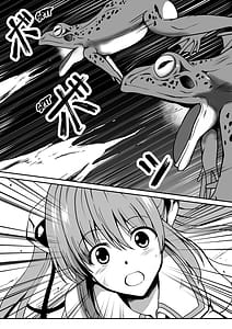 Page 9: 008.jpg | 爛光天使リュミエール~カエルに侵され苗床にされた少女の末路~ | View Page!