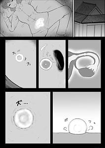 Page 8: 007.jpg | らんま1+1 | View Page!