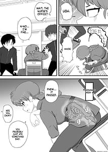 Page 11: 010.jpg | らんま1+1 | View Page!
