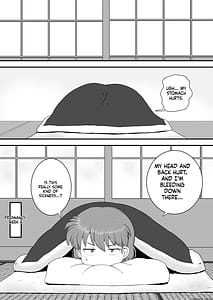 Page 12: 011.jpg | らんま1+1 | View Page!
