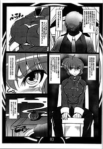 Page 3: 002.jpg | らんまの過去録 | View Page!