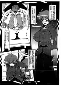 Page 4: 003.jpg | らんまの過去録 | View Page!
