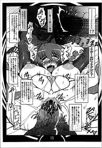 Page 15: 014.jpg | らんまの過去録 | View Page!