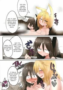 Page 3: 002.jpg | 藍様とあったかぬくぬく | View Page!