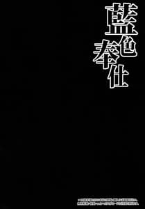 Page 3: 002.jpg | 藍色肉奉仕 | View Page!