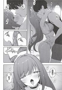 Page 5: 004.jpg | ラピの秘め事 | View Page!